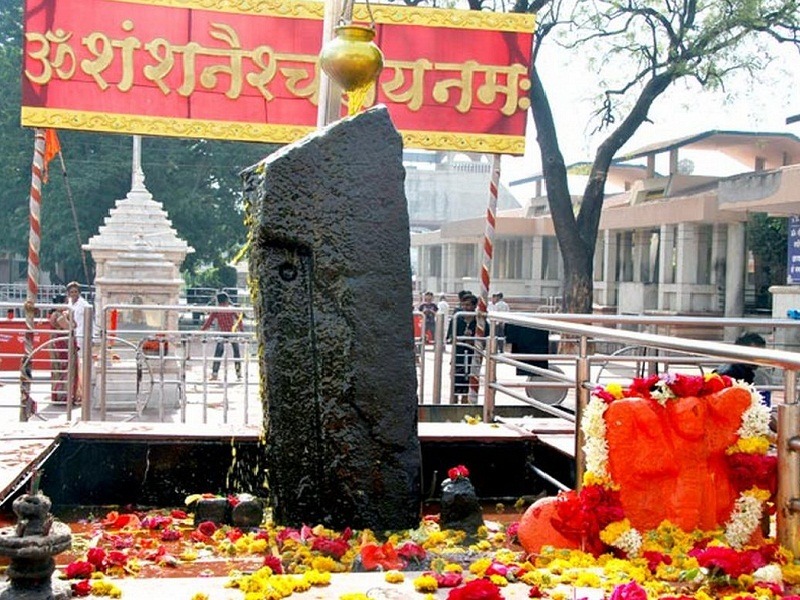 Shani Mandir, શનિ મંદિર